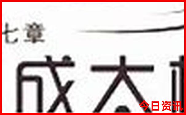成都晚上最值得逛的地方